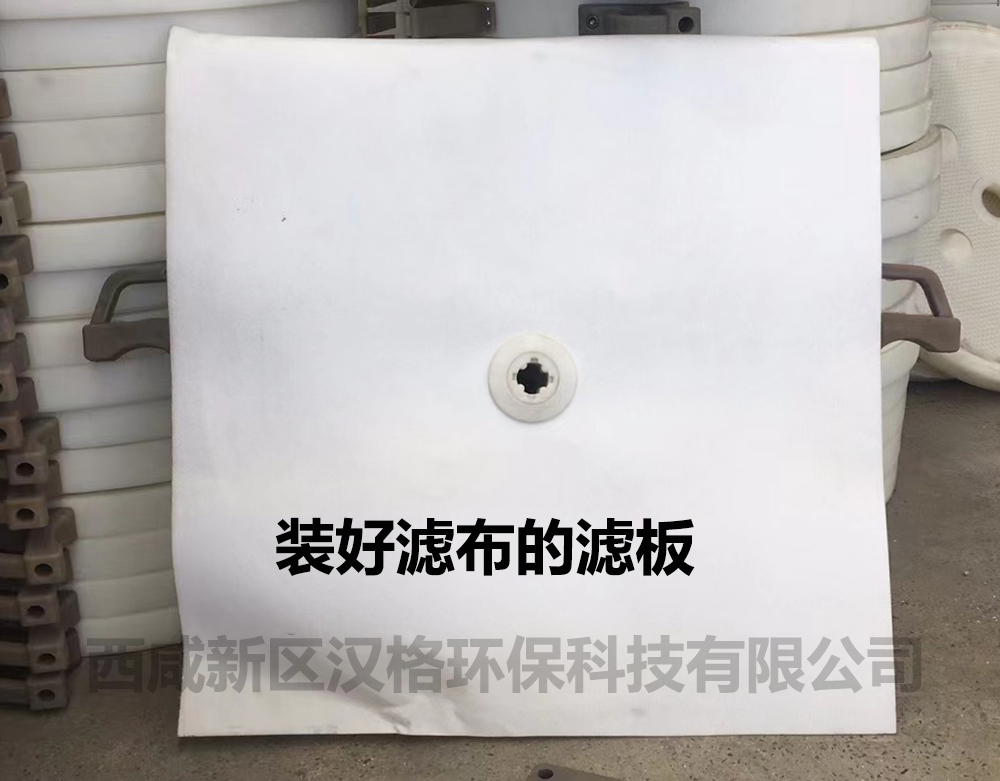 壓濾機(jī)濾布的材質(zhì)有哪些？
