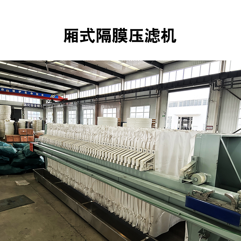 壓濾機在選礦尾礦處理中的脫水效率是多少？