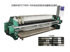 壓濾機(jī)該如何操作？有哪些注意點(diǎn)？